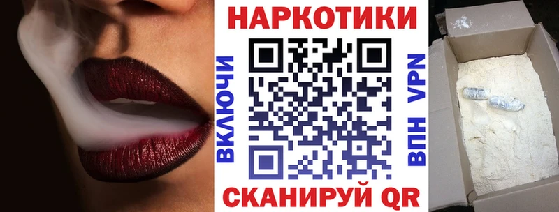 Продажа наркотиков Нерехта СК КОКАИН Мефедрон Гашиш