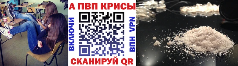 APVP VHQ  Нерехта 