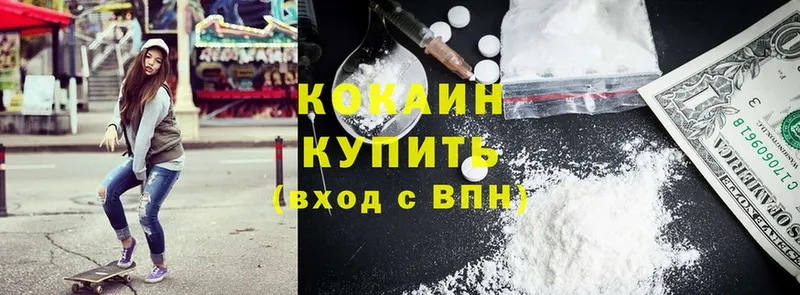 Cocaine 98%  где можно купить   кракен ТОР  Нерехта 