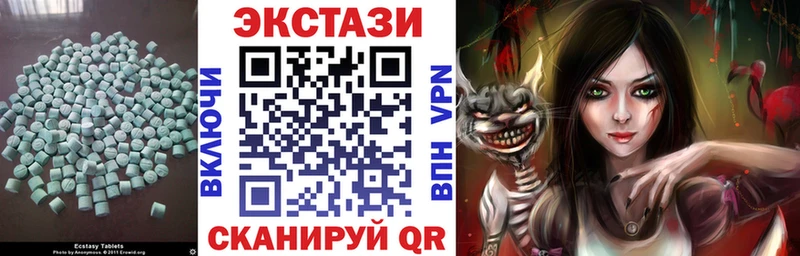Ecstasy XTC  Нерехта 