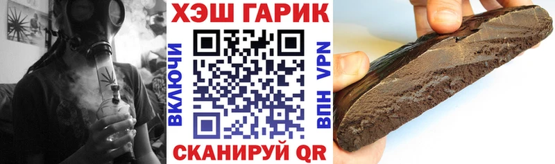 дарнет шоп  Нерехта  ГАШИШ VHQ 