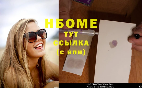 скорость Осташков