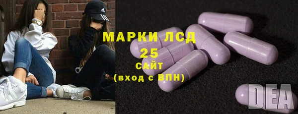 кокаин Осинники