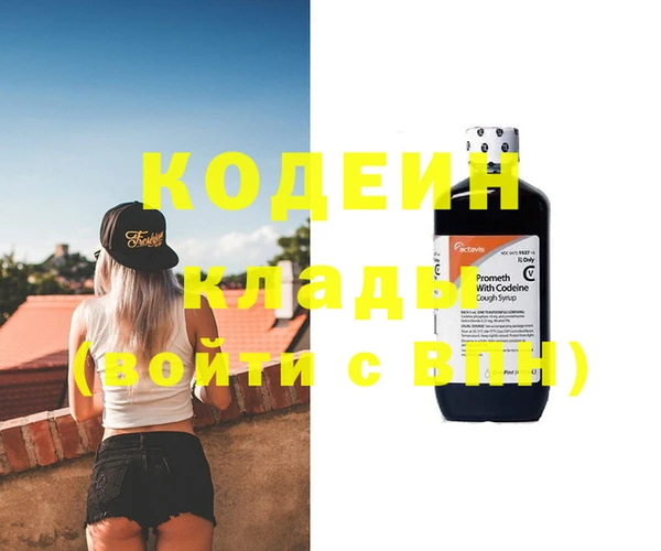 метадон Новокубанск