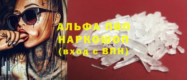 ALPHA-PVP Остров