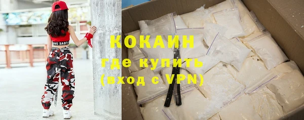 скорость Осташков