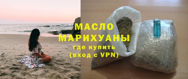 кокаин Осинники