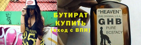 кокаин Осинники