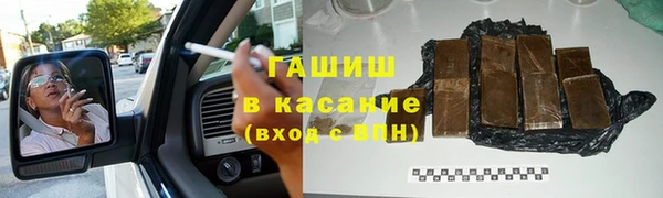 таблы Новодвинск