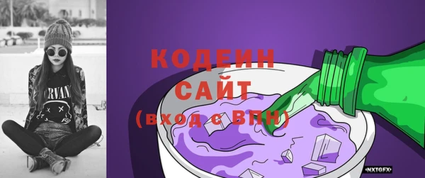 ГАЛЛЮЦИНОГЕННЫЕ ГРИБЫ Нязепетровск