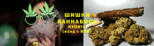 кокаин Осинники