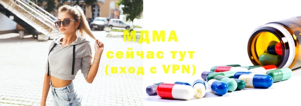метадон Няндома