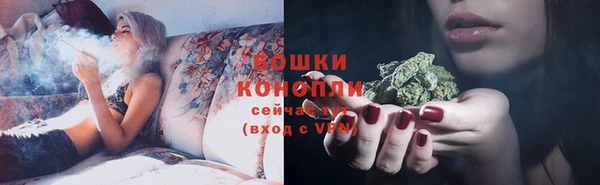 кокаин Осинники