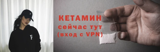 кокаин Осинники