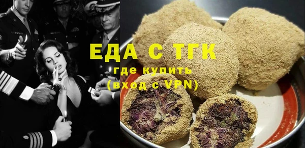 кокаин Осинники