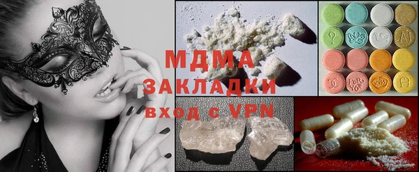 скорость Осташков