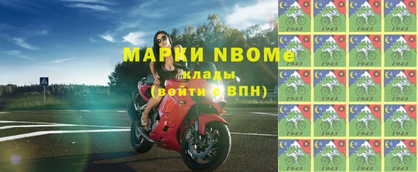 ГАЛЛЮЦИНОГЕННЫЕ ГРИБЫ Нязепетровск
