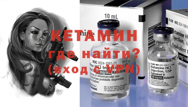 метадон Няндома
