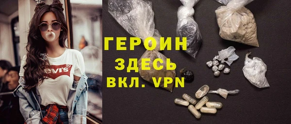 меф Новозыбков