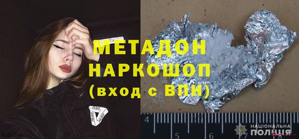 скорость Осташков