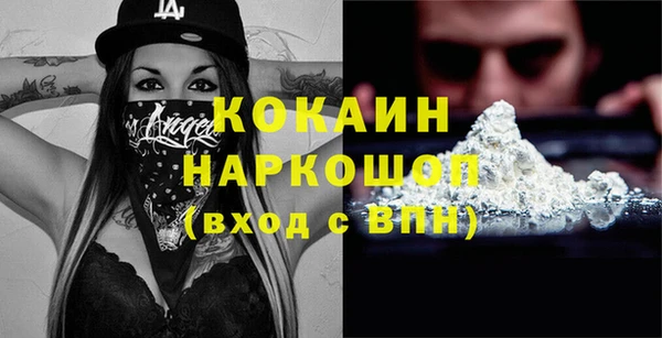 скорость Осташков