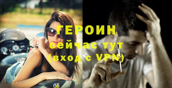 метадон Няндома