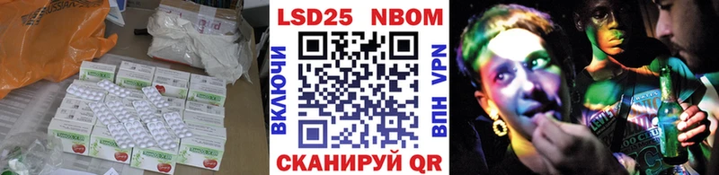 LSD-25 экстази ecstasy  МЕГА ССЫЛКА  Нерехта 