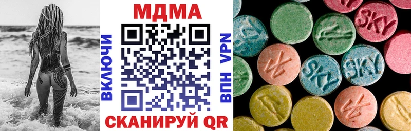 MDMA VHQ Нерехта