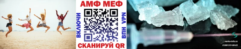 дарнет шоп  Нерехта  Метамфетамин Декстрометамфетамин 99.9% 