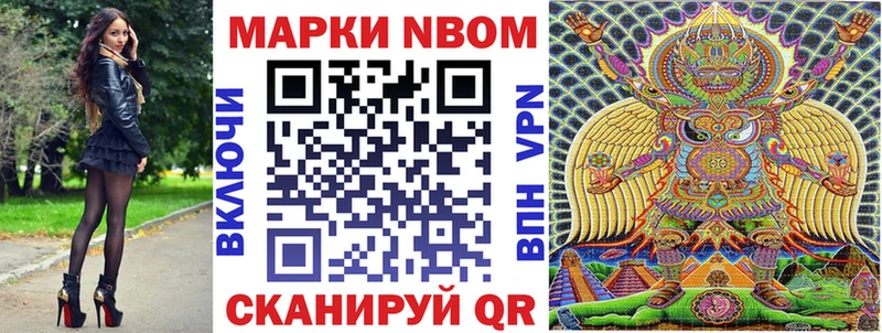 купить наркоту Нерехта darknet как зайти Марки 25I-NBOMe 1500мкг omg ТОР